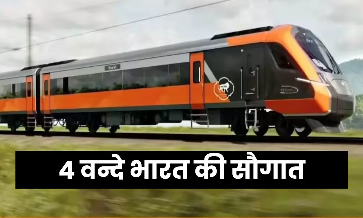 Lucknow to Saharanpur Vande Bharat train