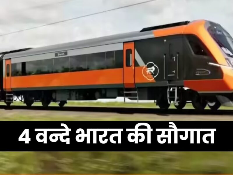 Lucknow to Saharanpur Vande Bharat train
