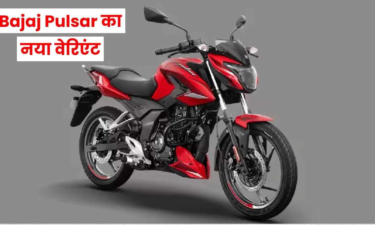 Bajaj Pulsar