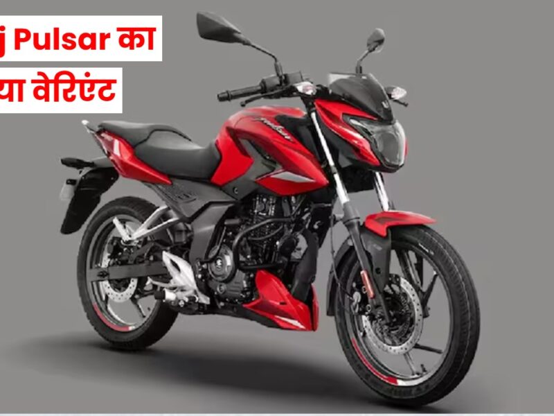 Bajaj Pulsar