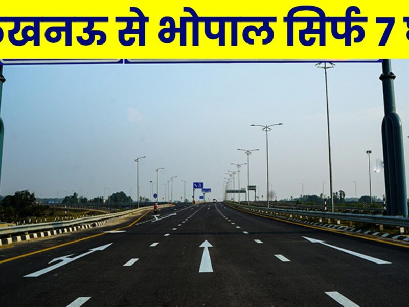 Lucknow-Bhopal Expressway