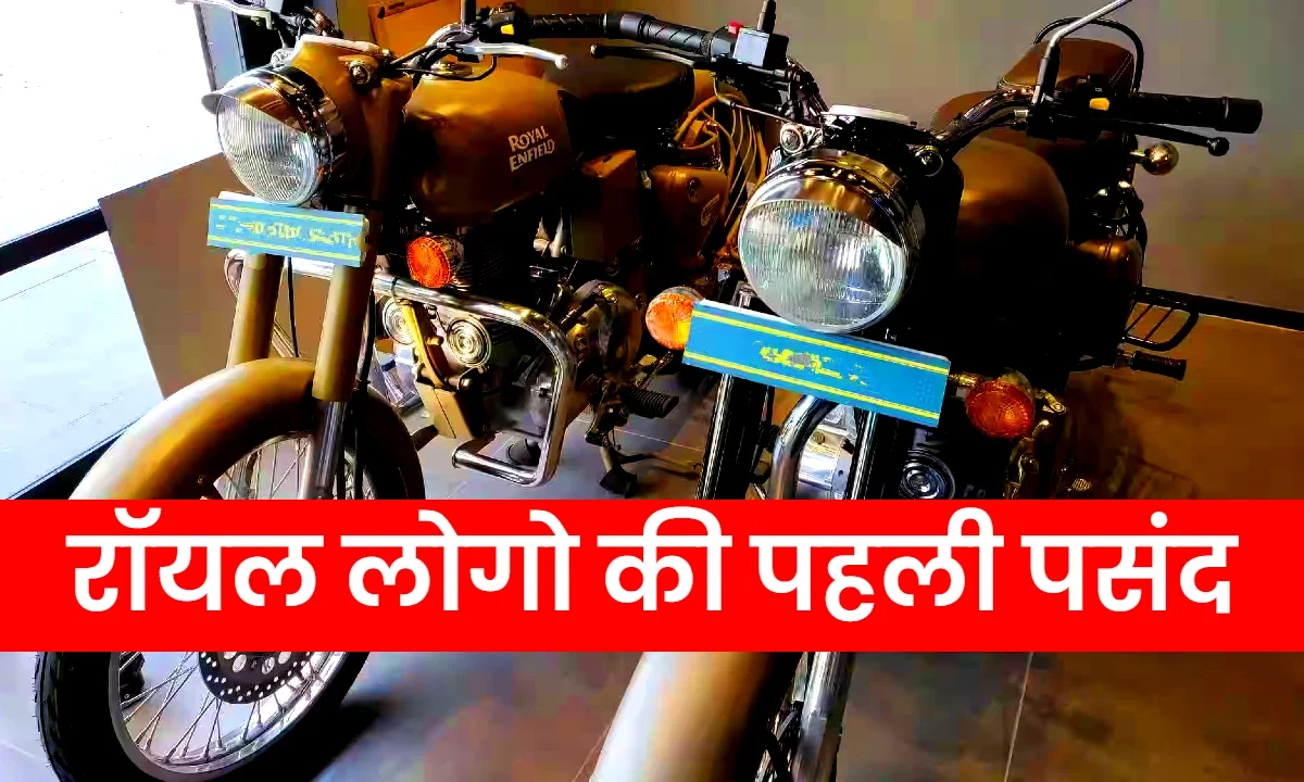 Royal Enfield Bullet 350