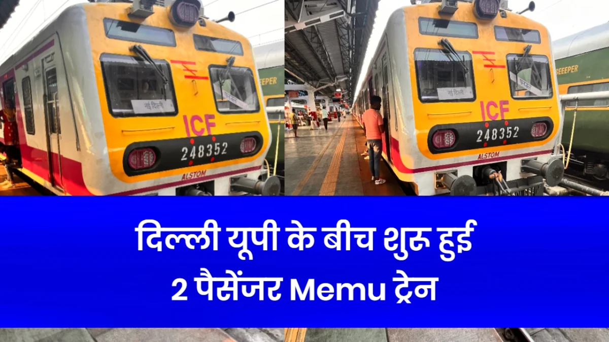 Delhi Shamli Memu Train