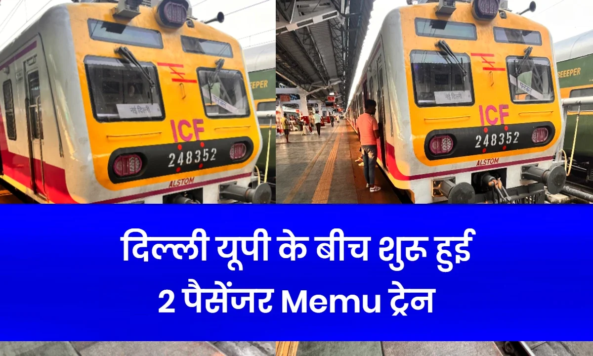 Delhi Shamli Memu Train