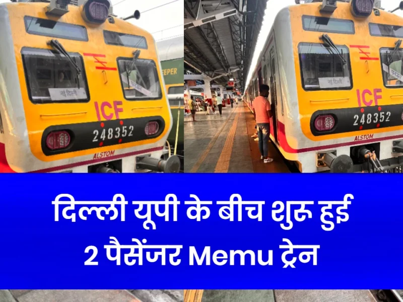 Delhi Shamli Memu Train