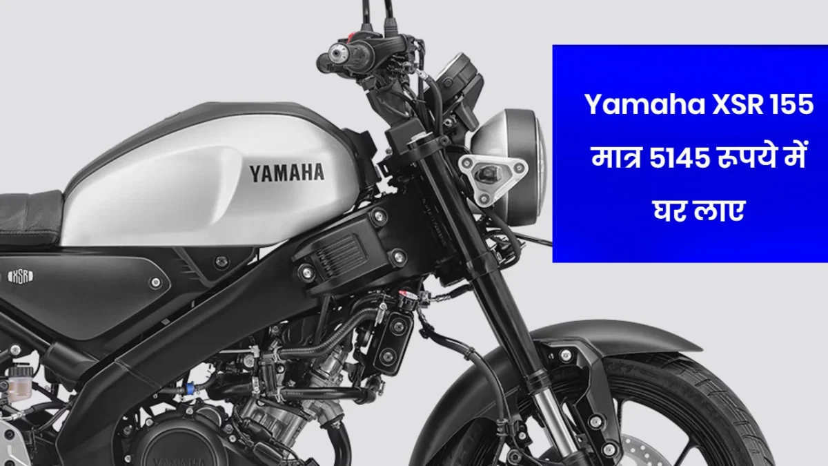 Yamaha XSR 155