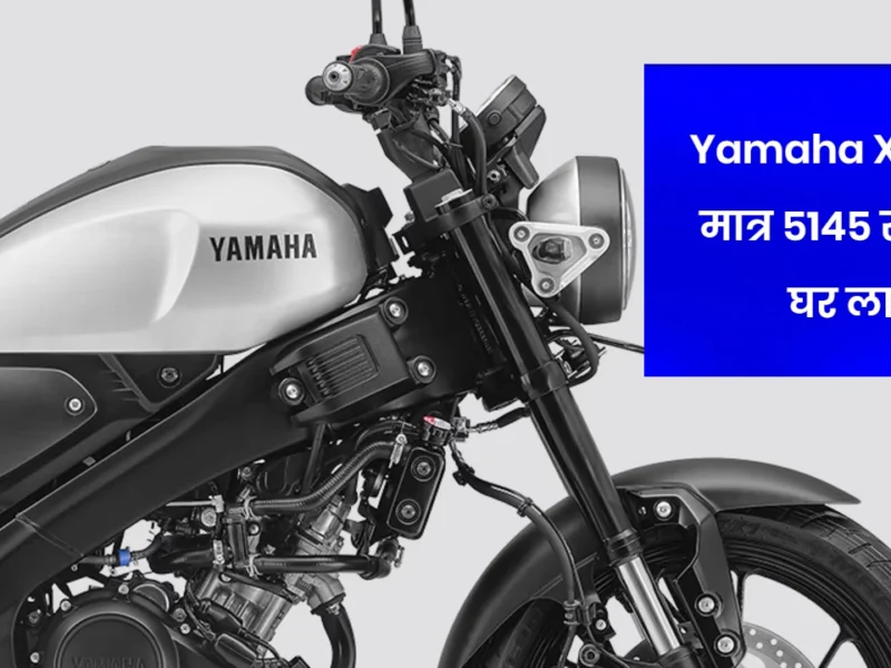 Yamaha XSR 155