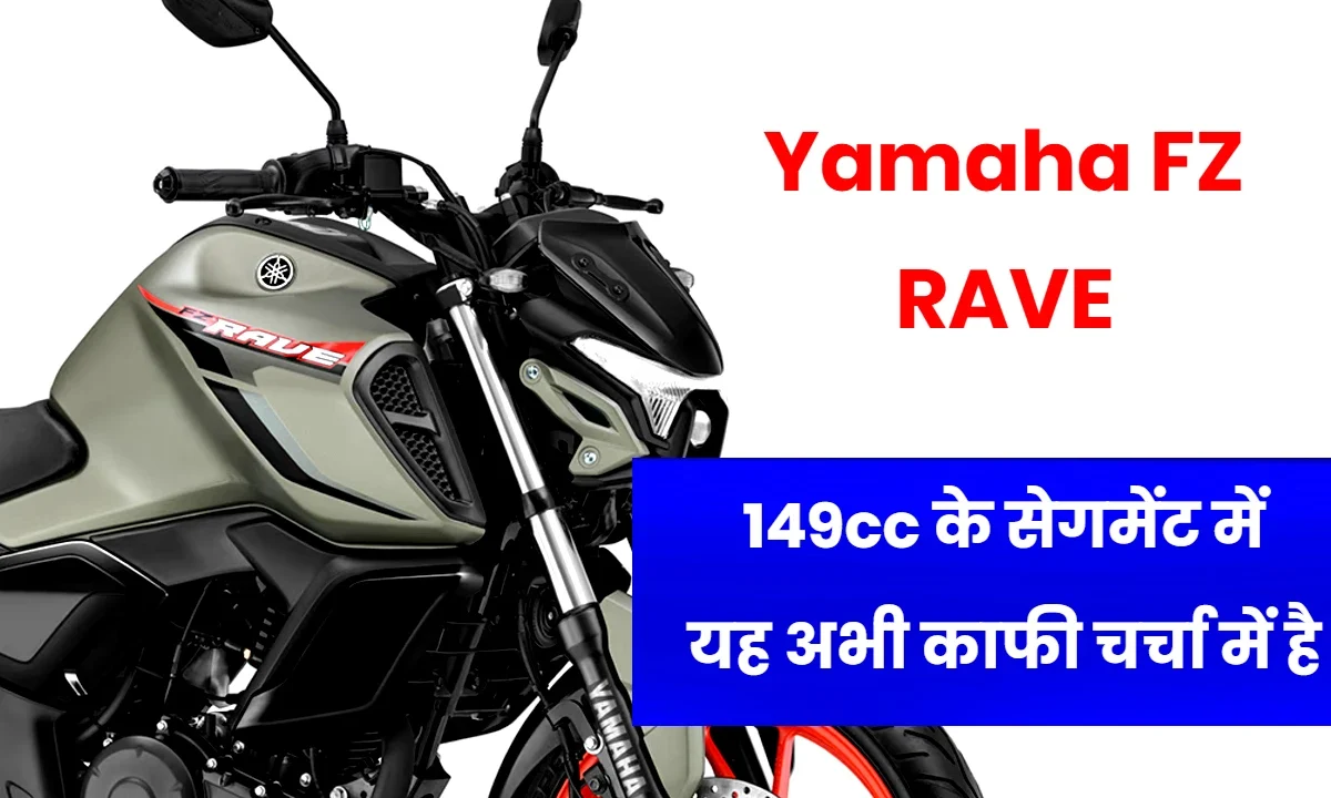 YAMAHA FZ RAVE
