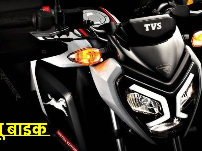TVS Raider