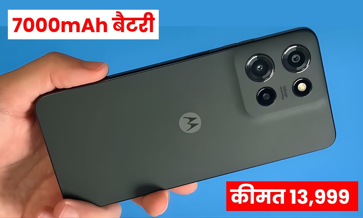 Moto G57 Power