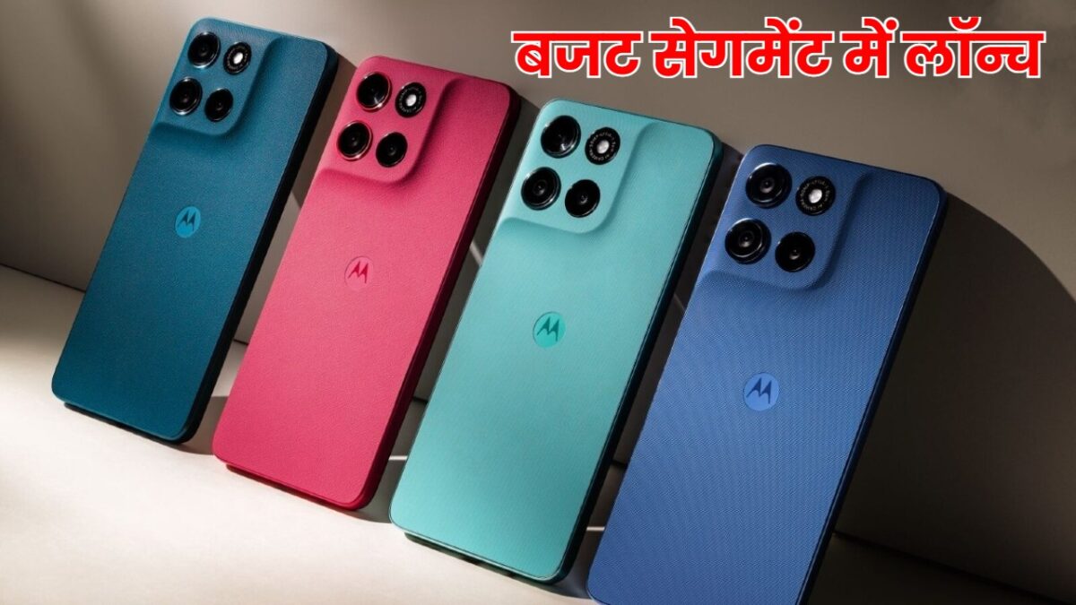 Moto G57 Power