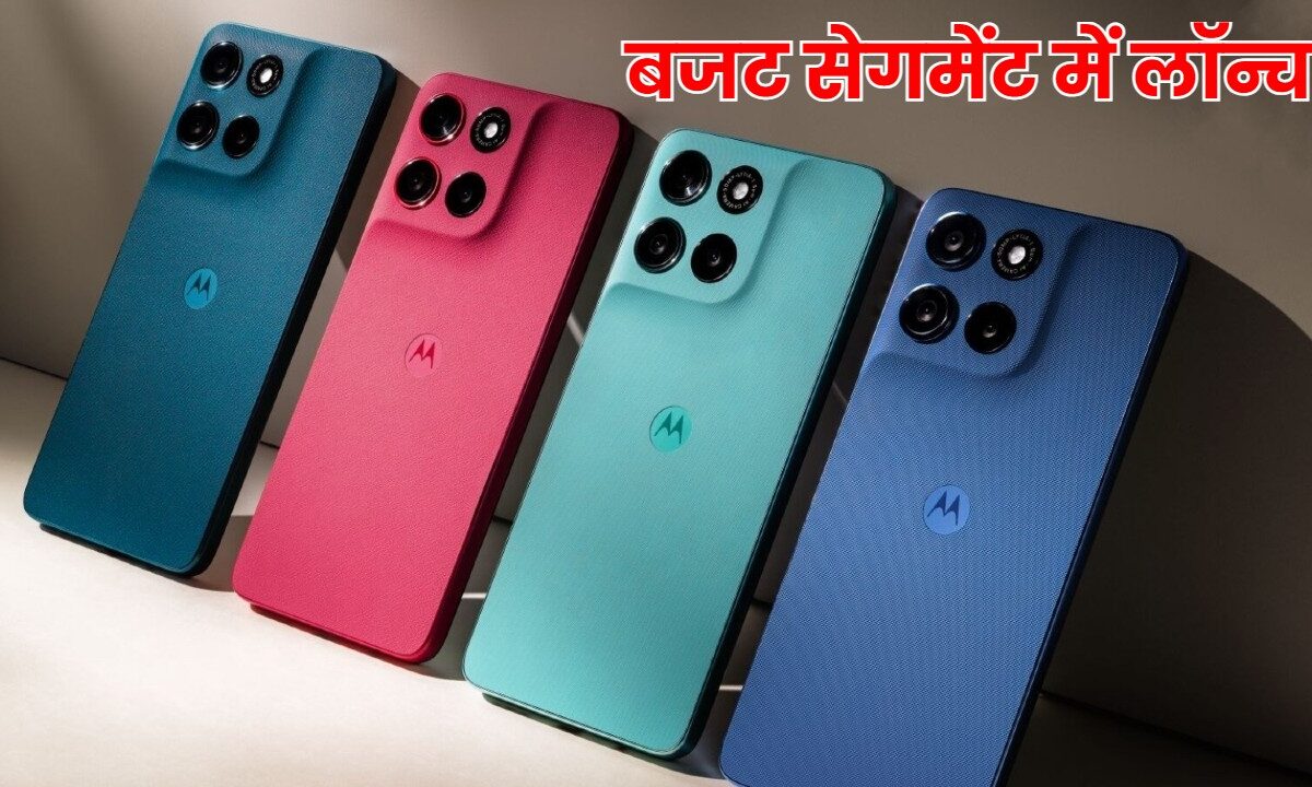 Moto G57 Power