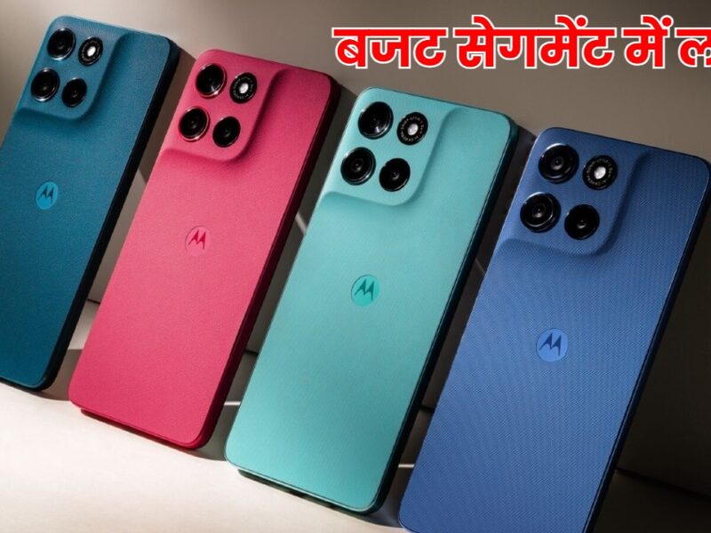 Moto G57 Power