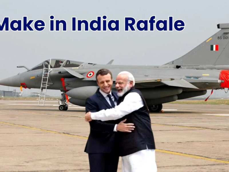 Rafale