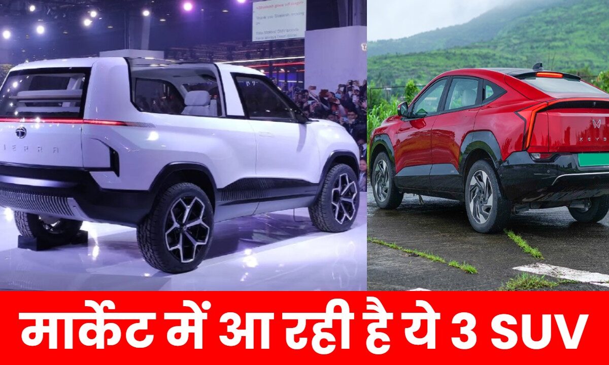 Upcoming SUVs