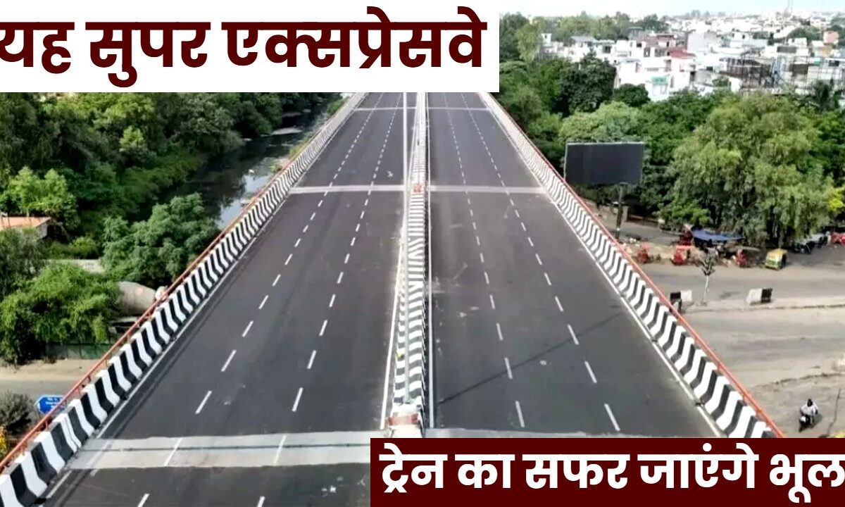 Delhi Mumbai Expressway