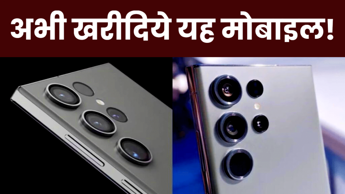 Samsung Galaxy A35 5G