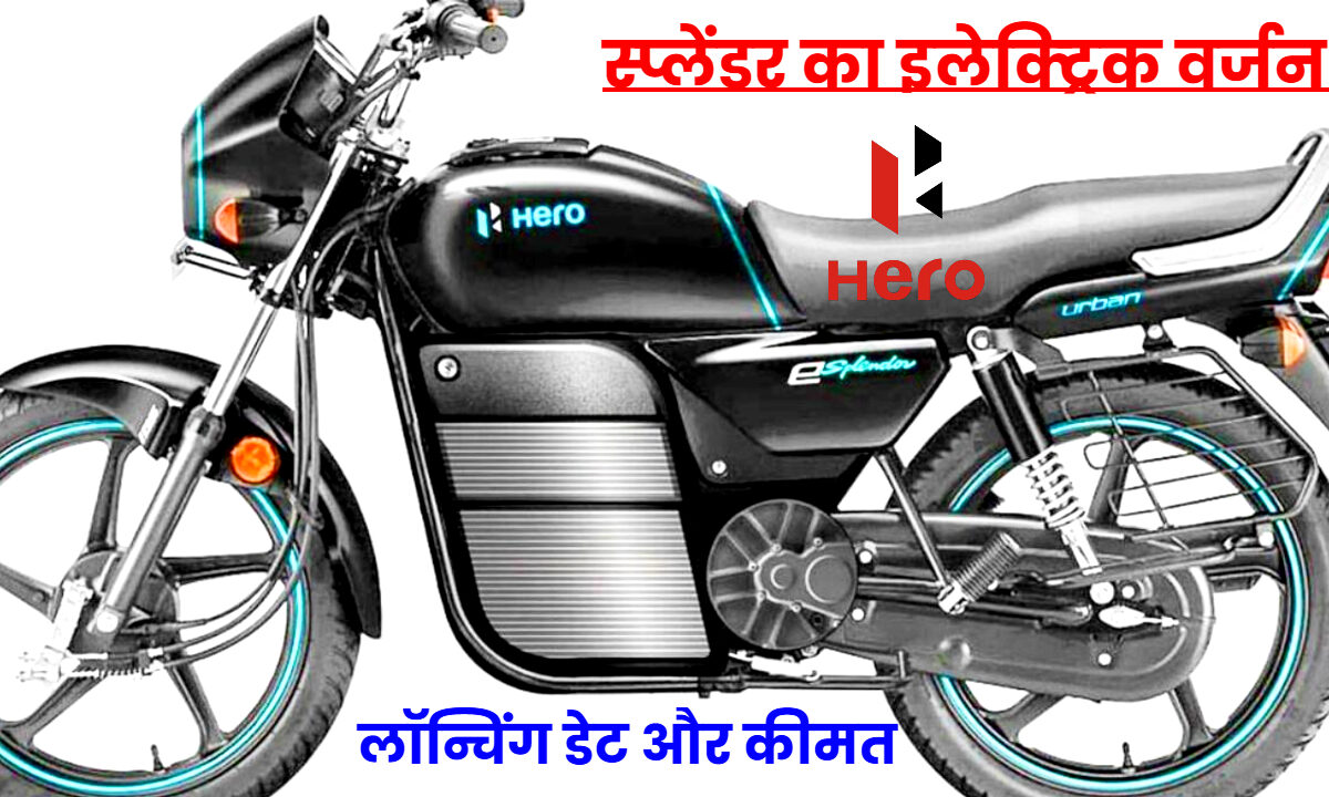 Hero Splendor Electric