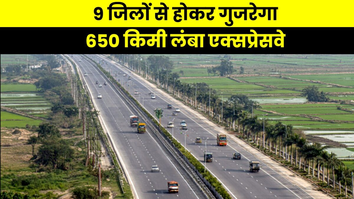 Gorakhpur To Panipat Expressway