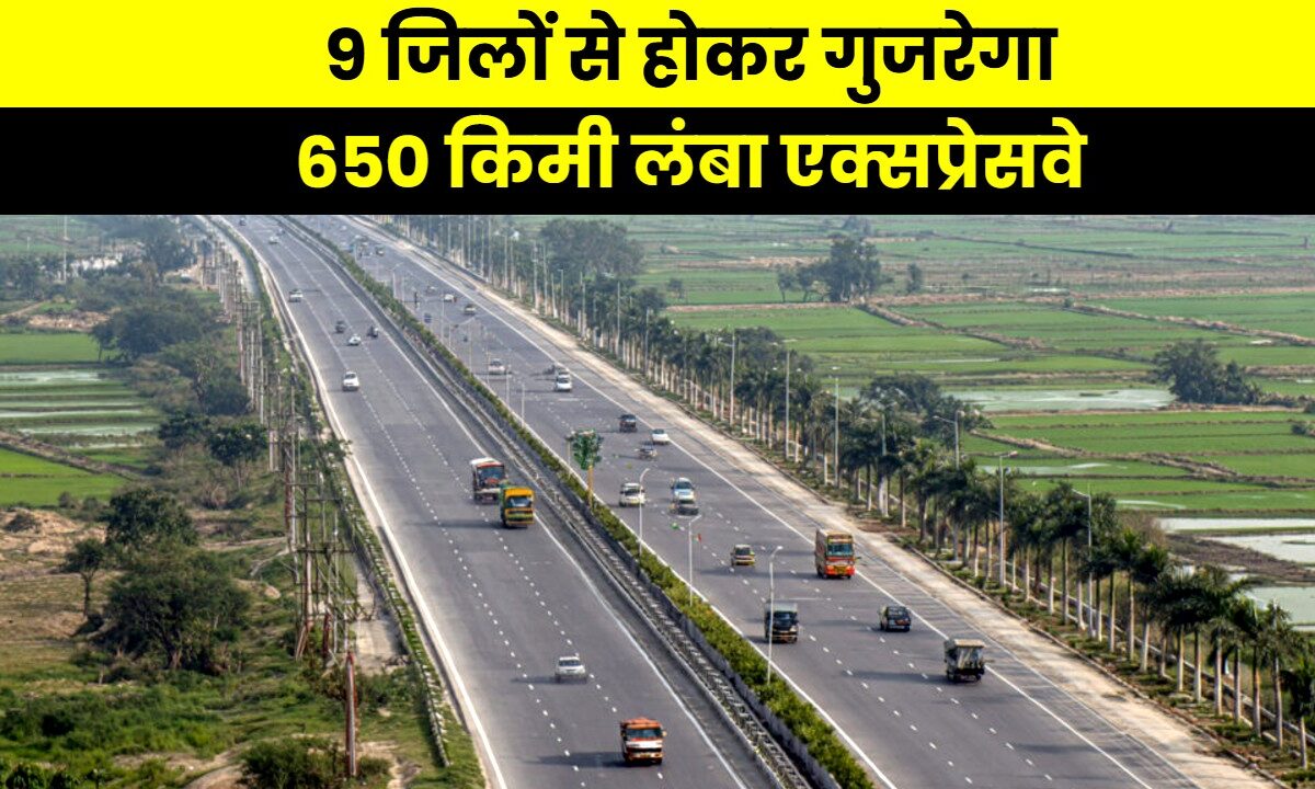Gorakhpur To Panipat Expressway