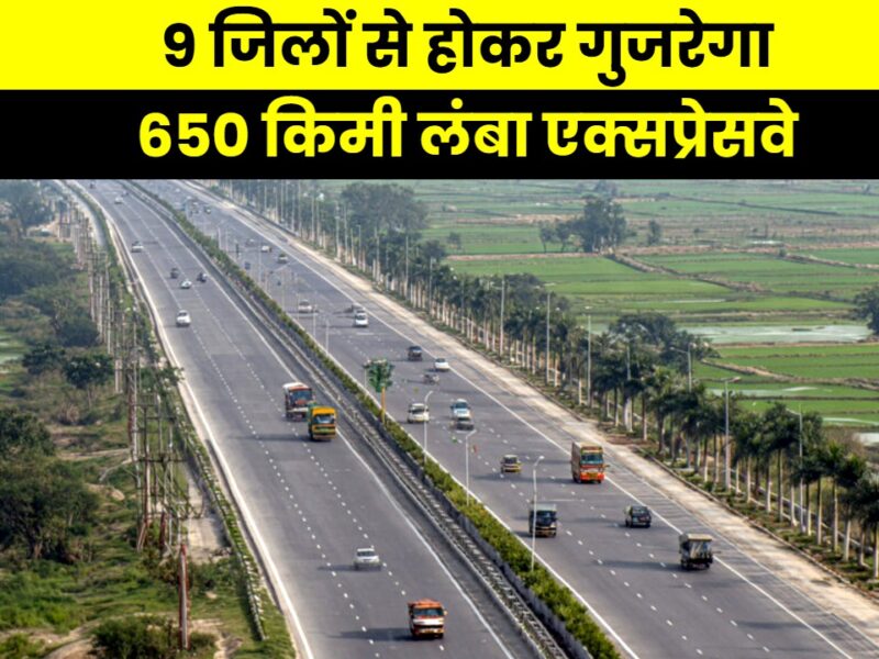 Gorakhpur To Panipat Expressway