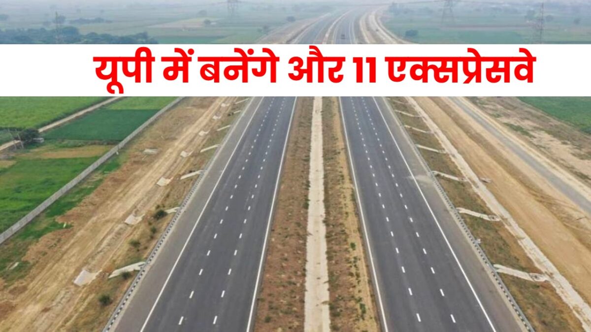 UP Longest Expressway