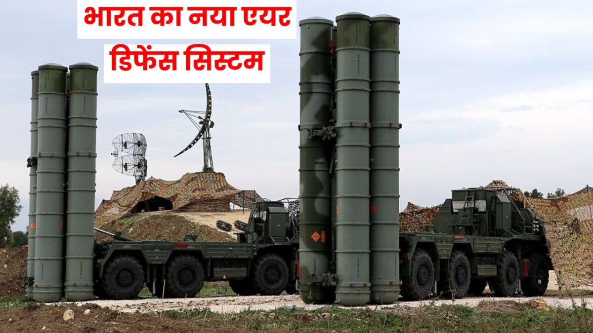 IAF On Air Defence