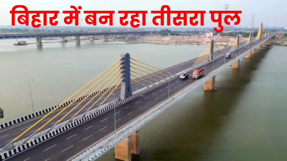 Buxar Bharauli ganga Bridge