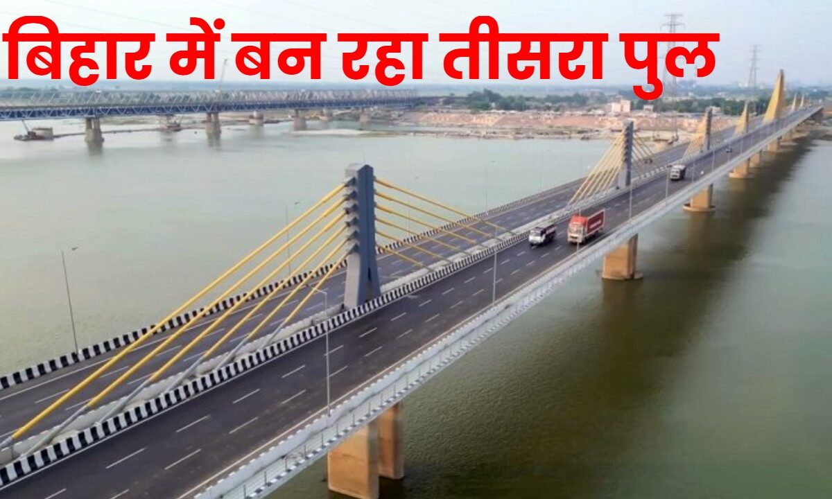 Buxar Bharauli ganga Bridge