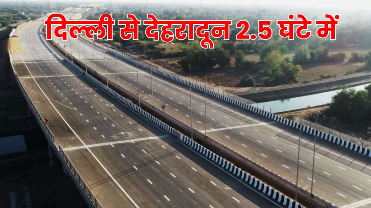 Delhi Dehradun Expressway