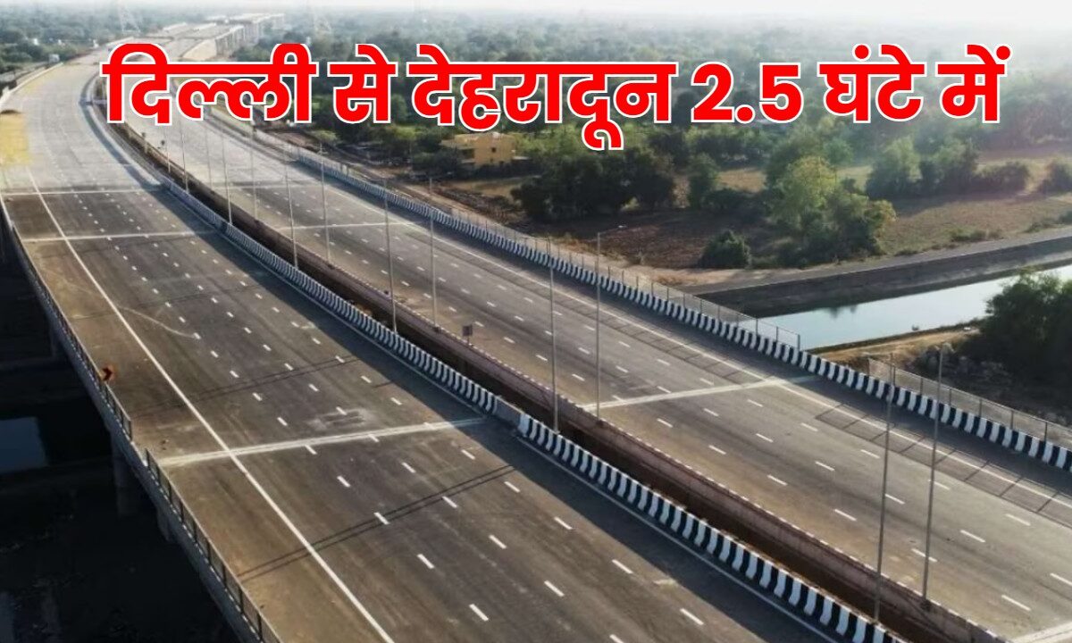 Delhi Dehradun Expressway