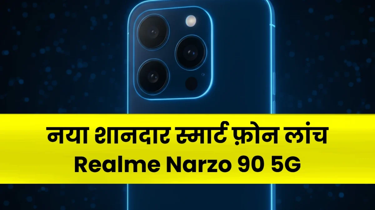 Realme Narzo 90 5G