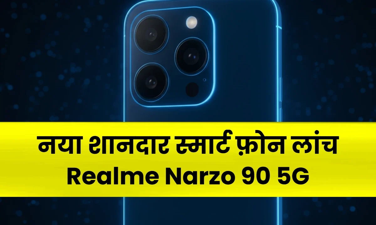 Realme Narzo 90 5G