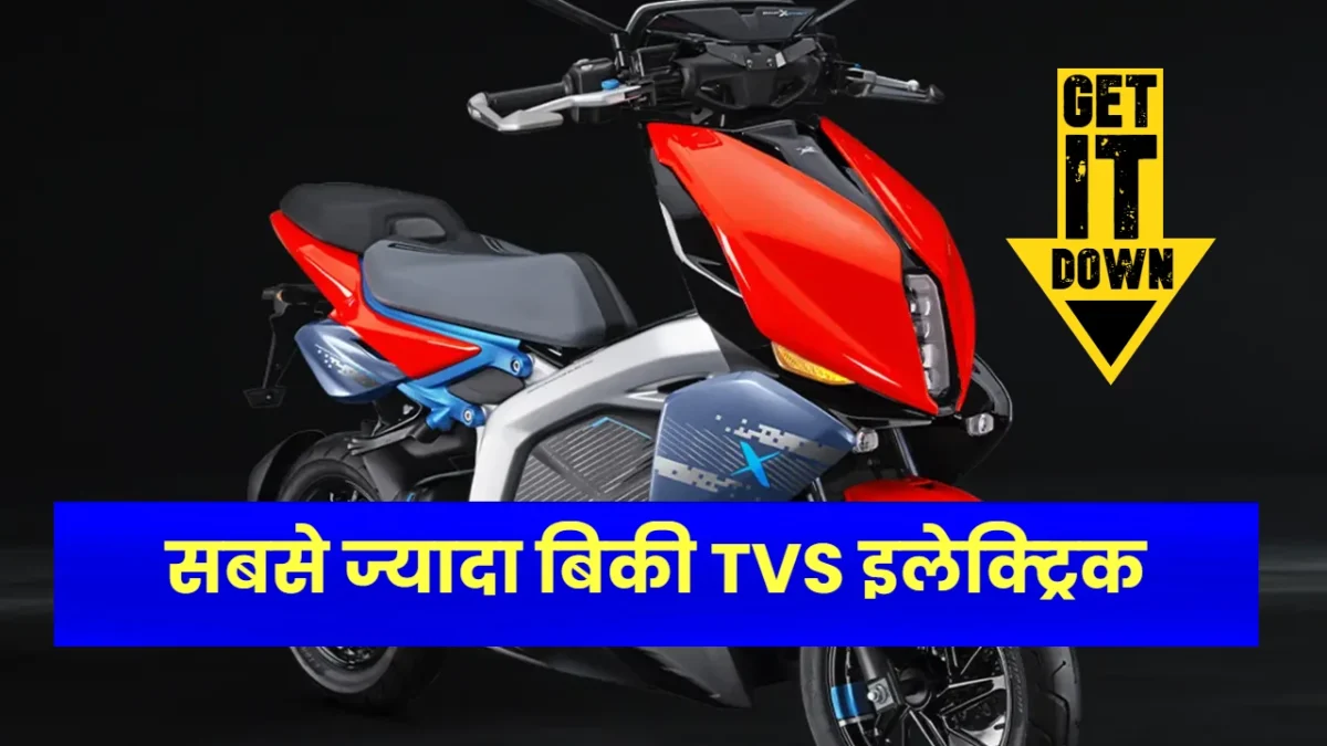 TVS Electric most selling scooter in November