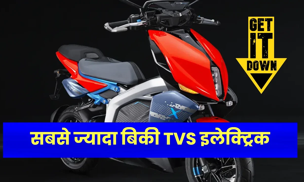 TVS Electric most selling scooter in November