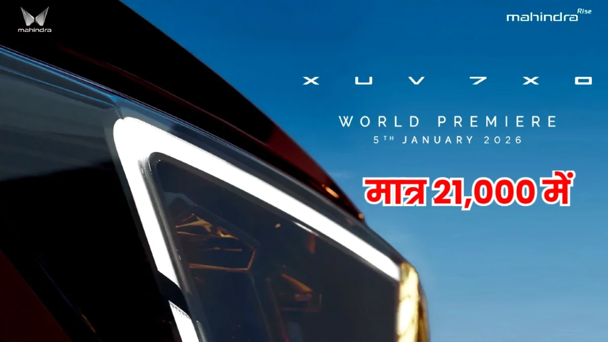 Mahindra XUV 7XO
