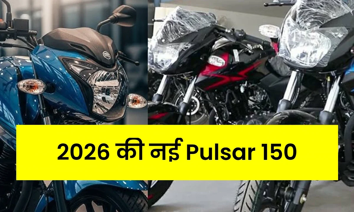 Bajaj Pulsar 150