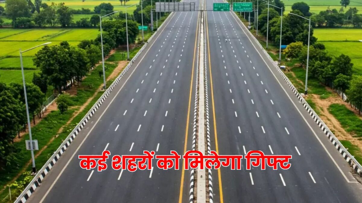Ganga Expressway