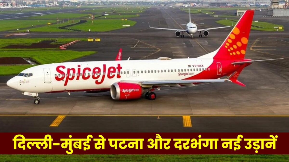 Spicejet
