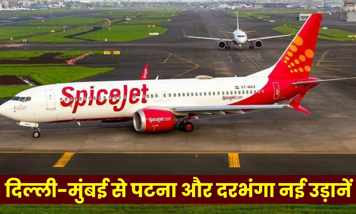 Spicejet
