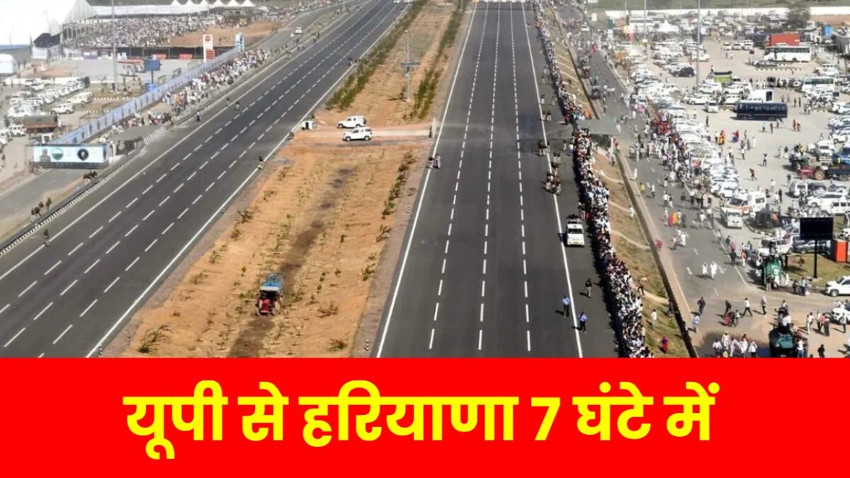 Gorakhpur Panipat Expressway