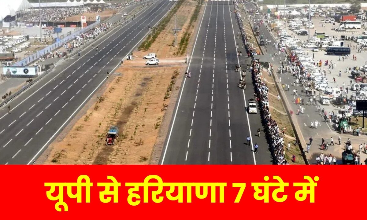 Gorakhpur Panipat Expressway