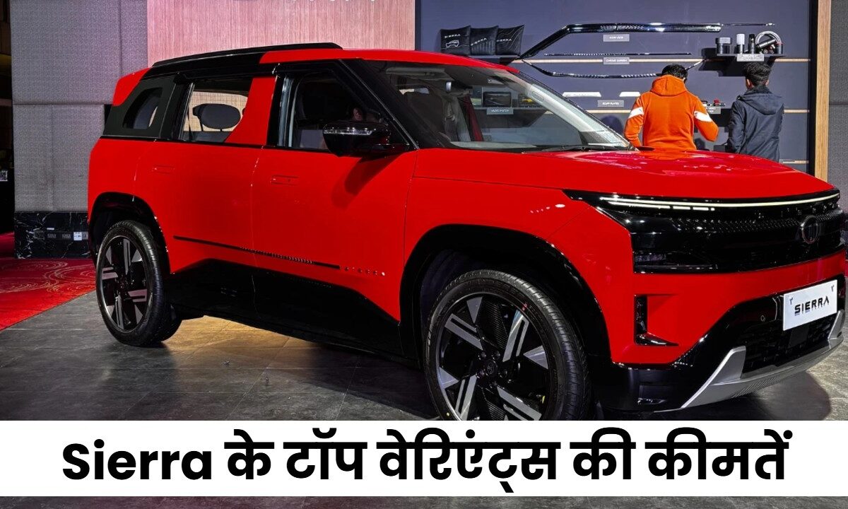 Tata Sierra SUV