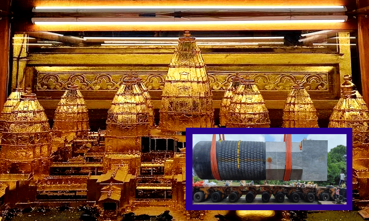 Virat Ramayan Mandir