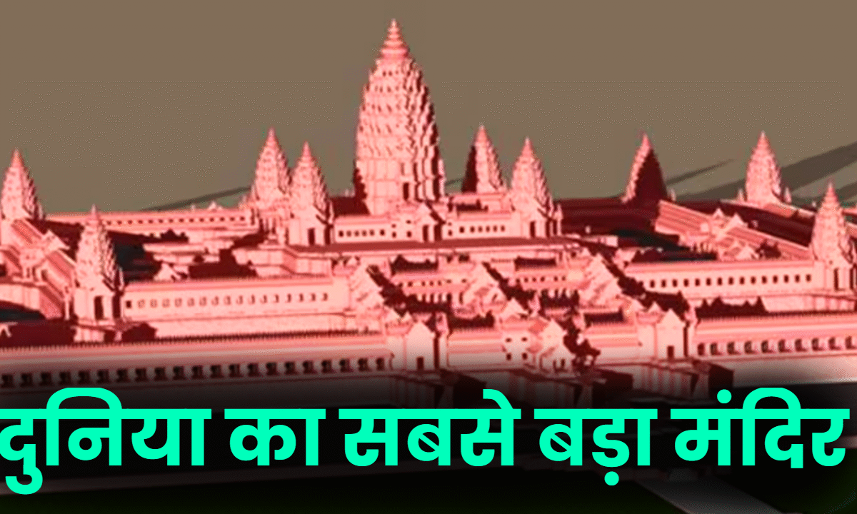 Virat Ramayana Temple