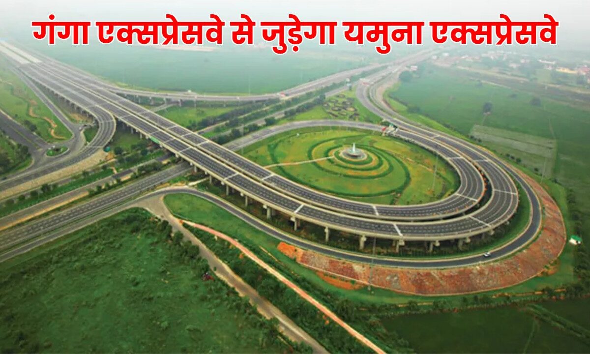 Ganga Expressway Yamuna Expressway