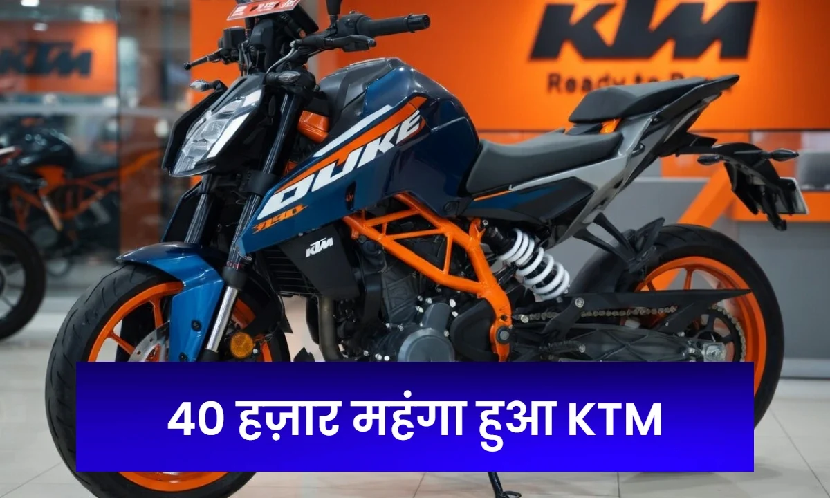 KTM 390 Duke New Price
