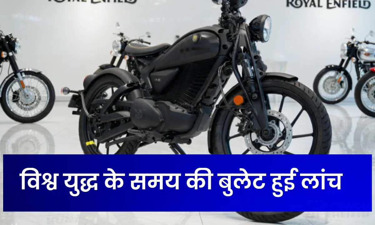 Royal Enfield Flying Flea C6