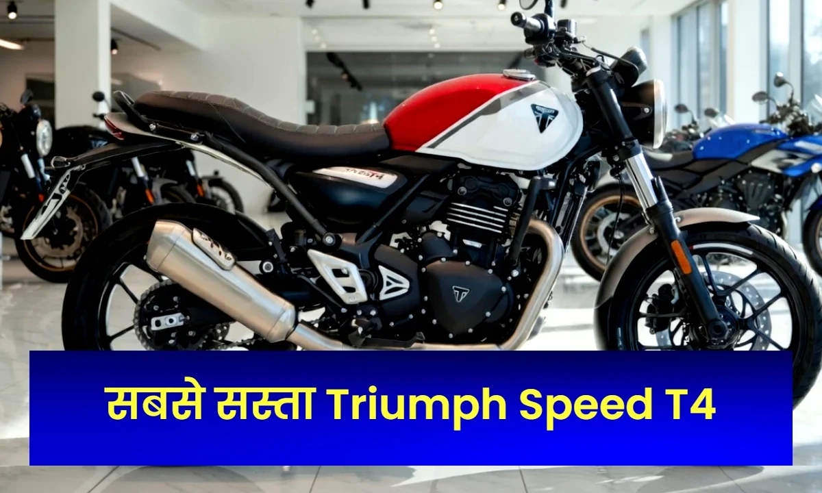Triumph Speed T4 350